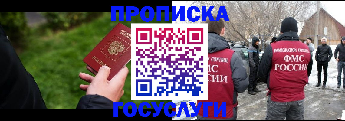 регистрация в Среднеуральске